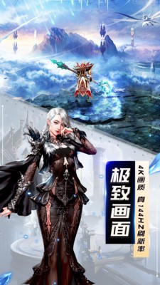 众神之下3d魔域奇迹