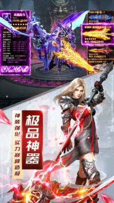 众神之下3d魔域奇迹2023最新版下载