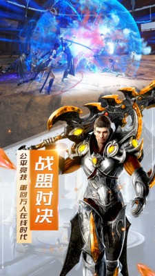 众神之下3d魔域奇迹2023最新版下载