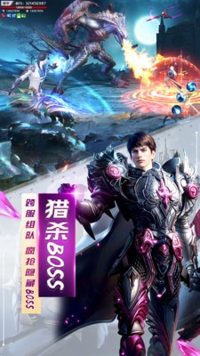 众神之下3d魔域奇迹2023最新版下载