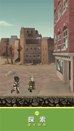 辐射避难所无限体力2023在线版