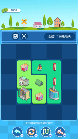 合成地标完整版