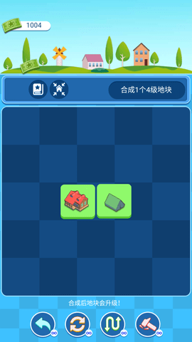 合成地标完整版