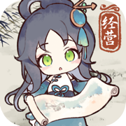 水墨记无限墨玉下载安卓版