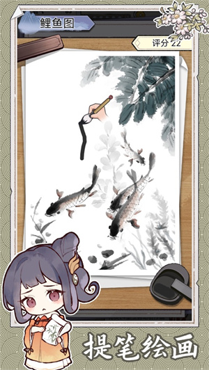 水墨记无限墨玉下载安卓版