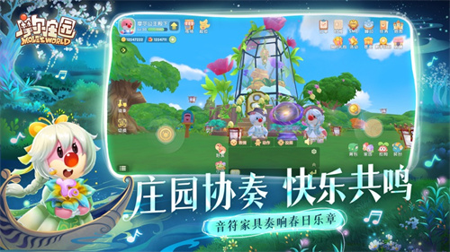 摩尔庄园2023下载安卓版