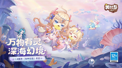 奥比岛梦想国度下载安装2023最新版