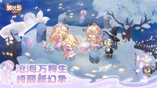 奥比岛梦想国度下载安装2023最新版奥比岛梦想国度下载安装2023最新版