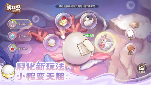 奥比岛梦想国度下载安装2023最新版