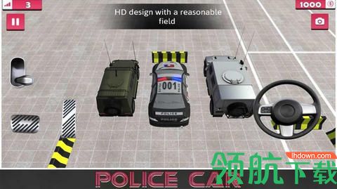 警用停车场2中文版