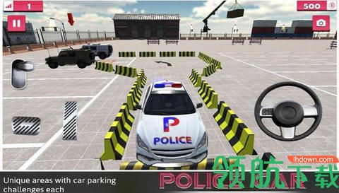 警用停车场2中文版