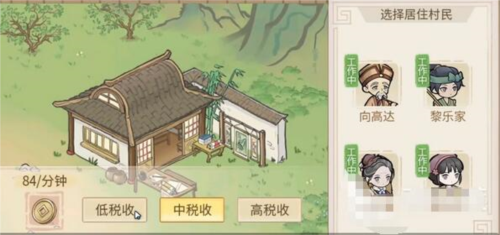 解忧小村落布局怎么放置