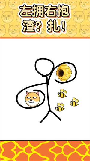 我的狗狗无限时间安卓版