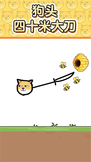 我的狗狗无限时间安卓版