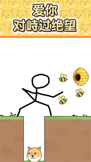 我的狗狗无限时间安卓版