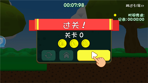 超级兔侠2023下载