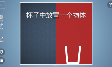 脑力风暴2023版本下载