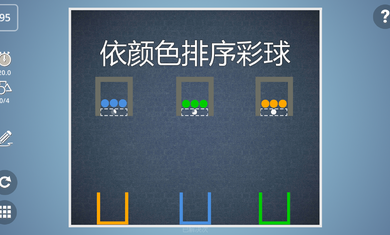脑力风暴2023版本下载