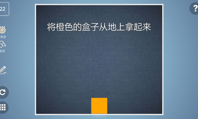 脑力风暴2023版本下载