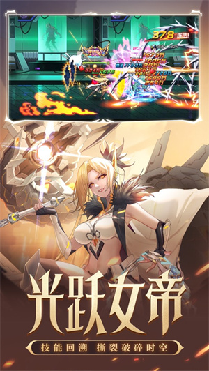 时空猎人下载2023最新版