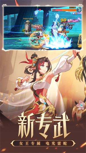 时空猎人下载2023最新版