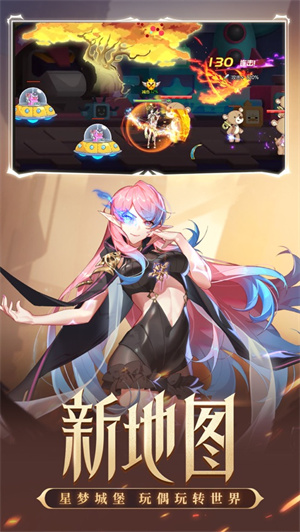 时空猎人下载2023最新版