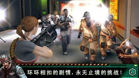 僵尸之城22023版本下载安装