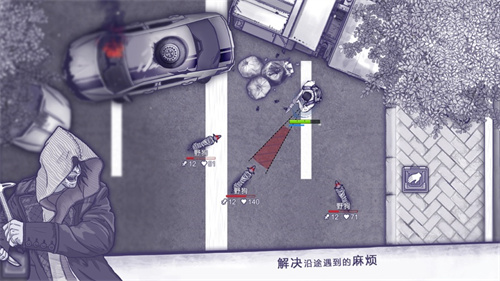 阿瑞斯病毒2023下载最新版