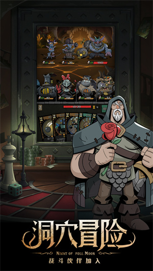 月圆之夜下载2023全新版