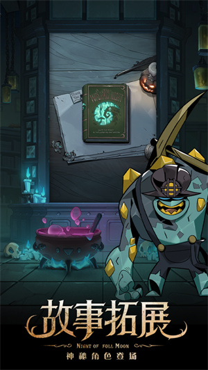 月圆之夜下载2023全新版