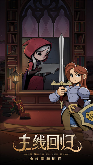 月圆之夜下载2023全新版