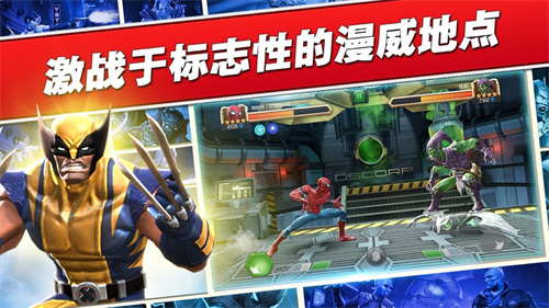 漫威超级争霸战内置修改器安卓版