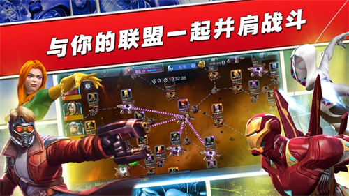 漫威超级争霸战内置修改器安卓版