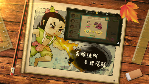 葫芦娃手游下载安装最新版