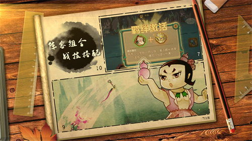 葫芦娃手游下载安装最新版