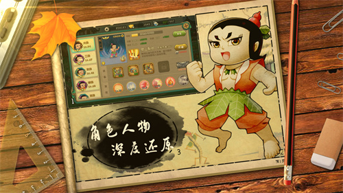 葫芦娃手游下载安装最新版