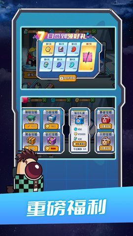 太空格斗模拟器完整版