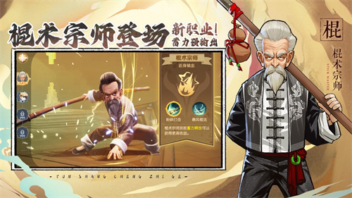 云上城之歌手游免费最新版下载