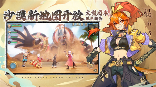 云上城之歌手游免费最新版下载