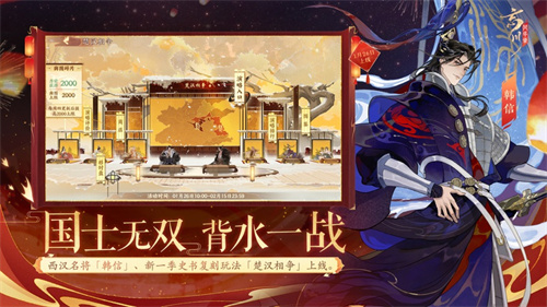 忘川风华录下载安卓最新版