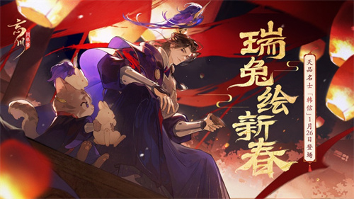 忘川风华录下载安卓最新版