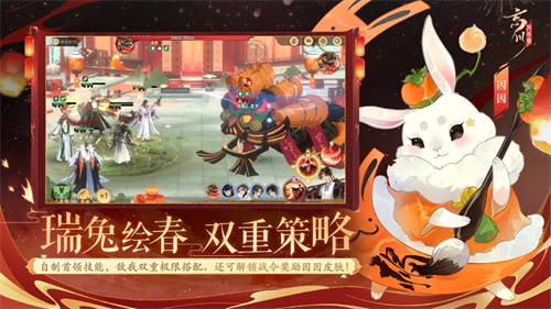 忘川风华录下载安卓最新版