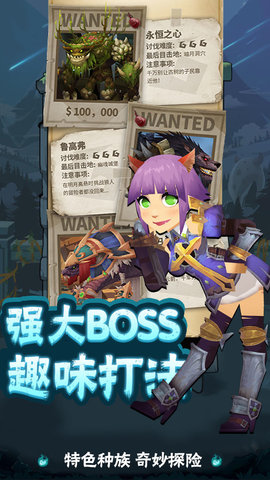 勇士闯魔窟手游