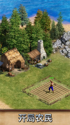 泰拉贝尔无限装备安卓版