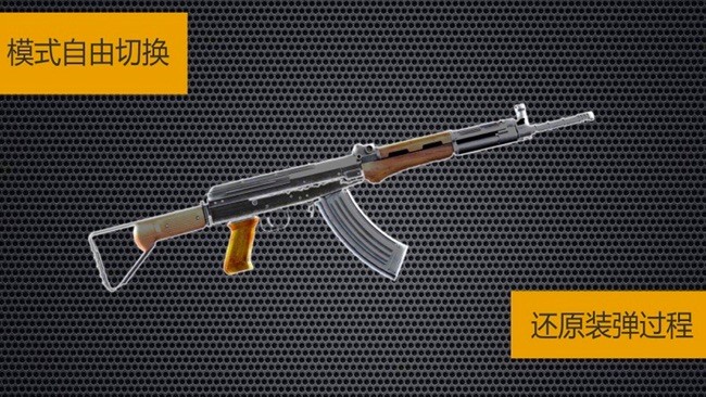 真实武器枪械模拟器最新版安卓版