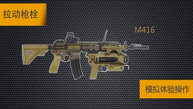 真实武器枪械模拟器最新版安卓版
