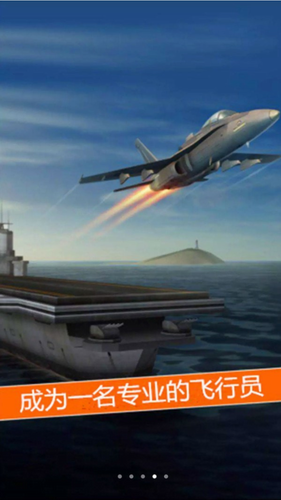 太空冒险王安卓版最新版