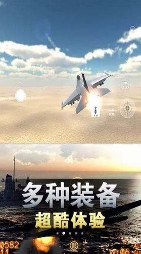 太空冒险王安卓版最新版