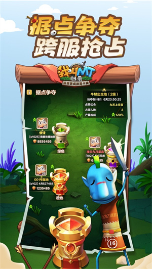 我叫MT归来无限内购安卓版下载