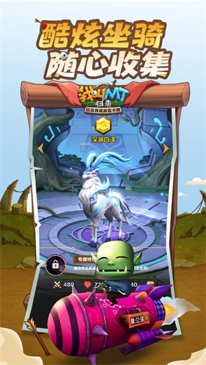 我叫MT归来无限内购安卓版下载